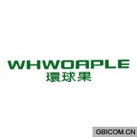 环球果;WHWOAPLE