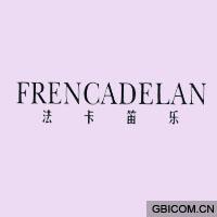 法卡笛乐;FRENCADELAN