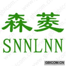 森菱 SNNLNN