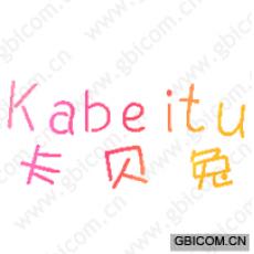 卡贝兔