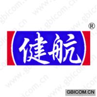 健航