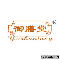 御膳堂yushantang-商标转让尽在中华商标超市网