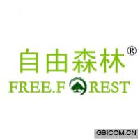 自由森林 FREE.FOREST