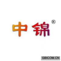 中锦