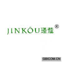 瑾蔻