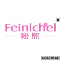 粉熙 FEINLCHEL