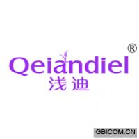 浅迪 QEIANDIEL