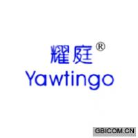 耀庭 YAWTINGO