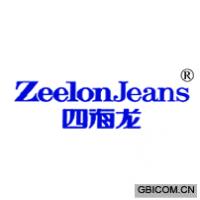 四海龍 ZEELONJEANS