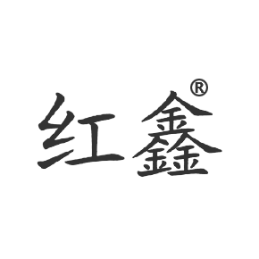 紅鑫