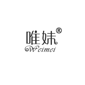 唯妹WEIMEI