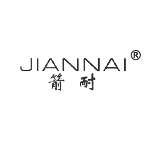 箭耐