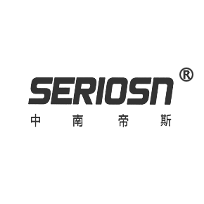 中南帝斯 SERIOSN