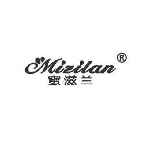 蜜滋兰MIZILAN