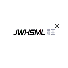 爵王 JWHSML