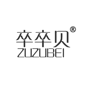 卒卒贝ZUZUBEI