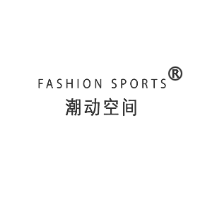 潮動空間 FASHION SPORTS