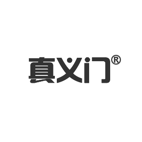 真義門
