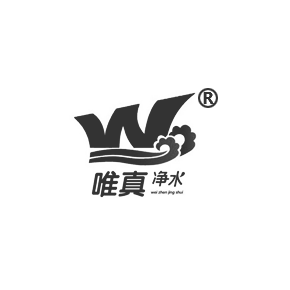 唯真净水 W