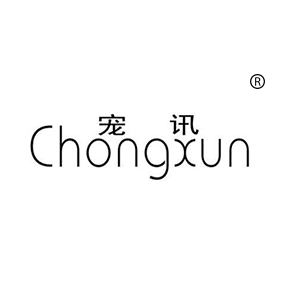 宠讯