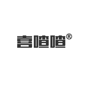 喜喳喳