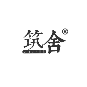 筑舍
