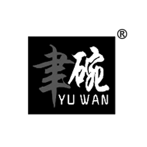 聿碗YUWAN