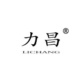 力昌