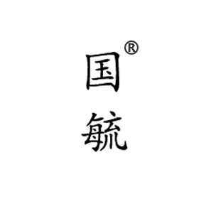 国毓