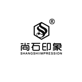 尚石印象 SHANGSHIIMPRESSION