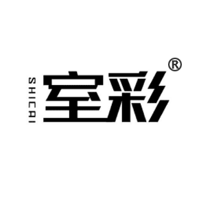 室彩