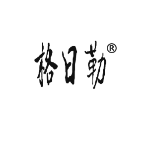 格日勒