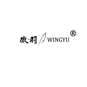 微羽WINGYU