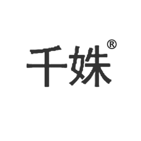 千姝