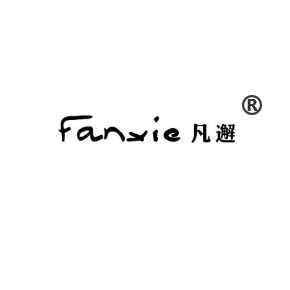 凡邂