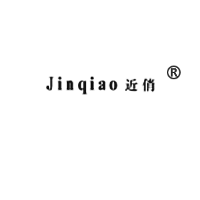 近俏