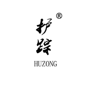 護蹤