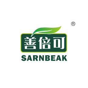 善倍可 SARNBEAK