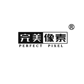 完美像素 PERFECT PIXEL
