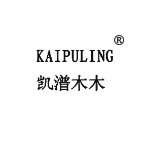 凱潽木木 KAIPULIN