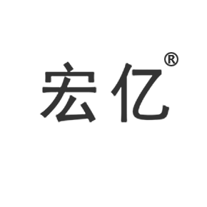宏亿