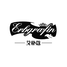 艾樸蔻 ERBGRAFIN
