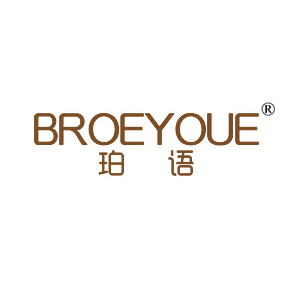 珀语   BROEYOUE