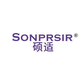 硕适 SONPRSIR