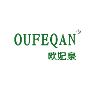 欧妃泉 OUFEQAN