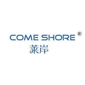 莱岸 COME SHORE