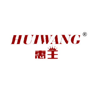 惠王