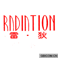 雷狄   RADIATION