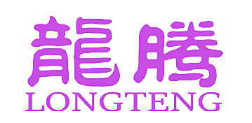 龙腾