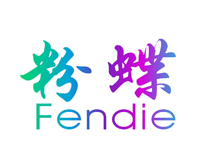 粉蝶